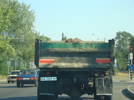 Пише "На Берлін", а їхав у бік Чорнобиля...