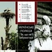 Нова книжка агенції "Наш Час", авторка Лідія Орел