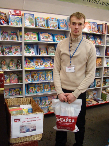 Книгарня "Читайка" допомагає і книжками, і є зв'язковим у справі їхнього збирання 