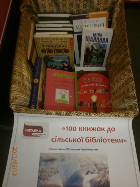 Коробка в книгарні "Читайка" на Петрівці, куди можна приносити книжки цільового призначення, а ще несуть книжки до коробки в книгарні на Пушкінській 8-А!