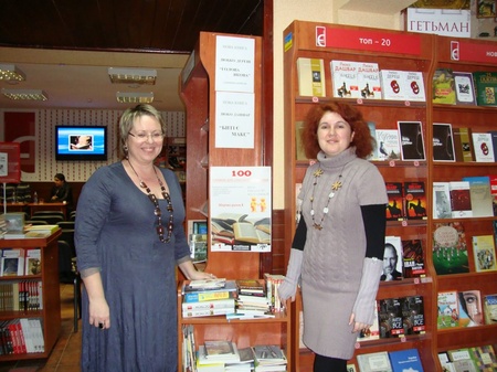 Харків, книгарня "Є"